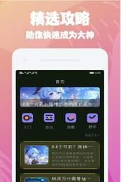 大师兄攻略