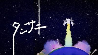 单向太空探查机安卓版