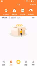 维游互娱