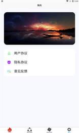 小黑虫游戏盒子