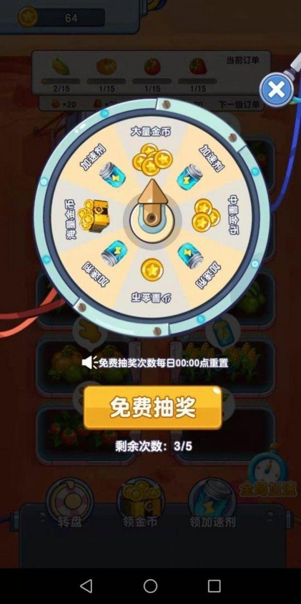 火星农场无限金币破解版