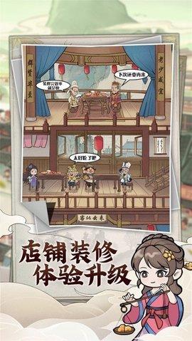 快乐商店街手机最新安卓版 v1.0.2