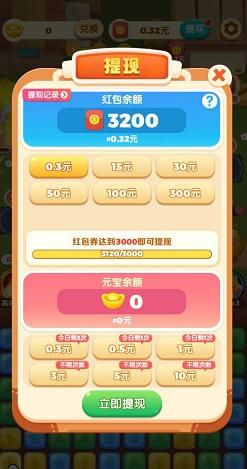 保卫菠萝游戏领红包最新版 v0.0.0.0