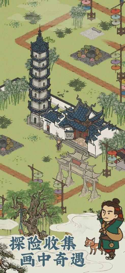 建个桃花源游戏官方安卓版 v1.0.1