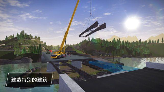 模拟建设3中文版 v1.2