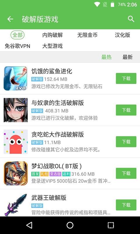 233乐园下载游戏安装最新版无广告 v2.64.0.1