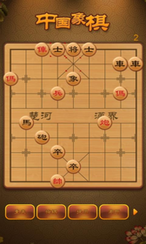 航讯中国象棋最新手机版无广告2022