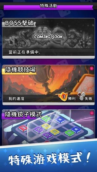 骰子战争Dice Wars