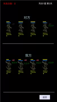 放置吃鸡