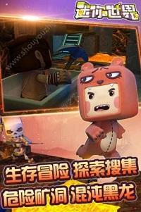 迷你世界0.45.2最新版