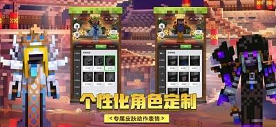 我的世界1.16.5