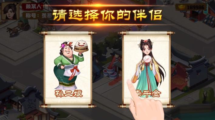 江南杂货铺手游领红包福利版 v1.1.114