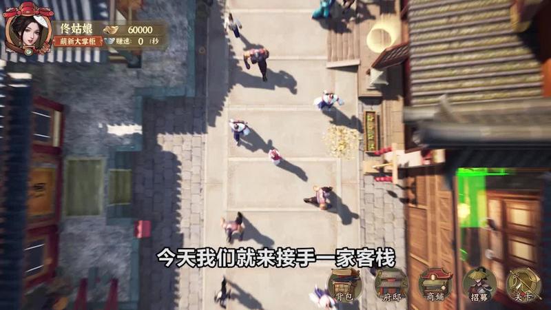 宋朝大排档手游礼包兑换码版 v7.2