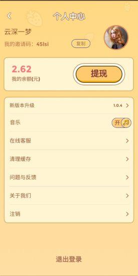 网红奶茶店下载安装红包最新版 v1.0.4