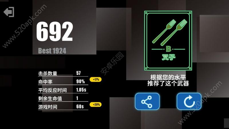 射击训练营app最新下载苹果版