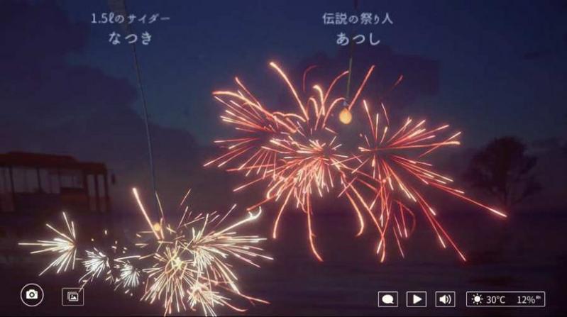 线香花火app官方正版(onlinesparkler)