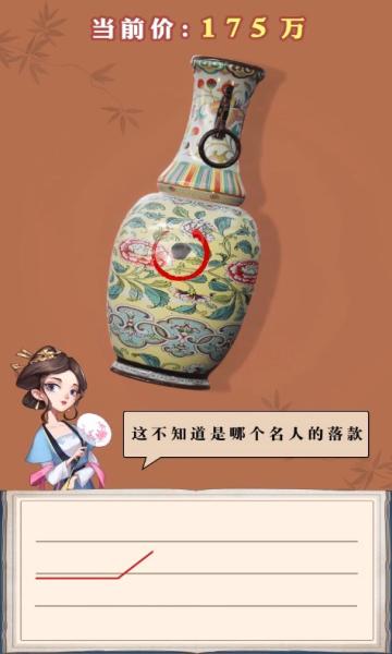 致富大东家游戏官方版 v1.1.22