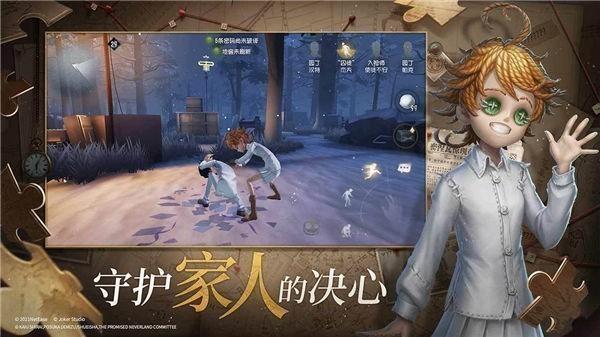 第五人格2022新春版本