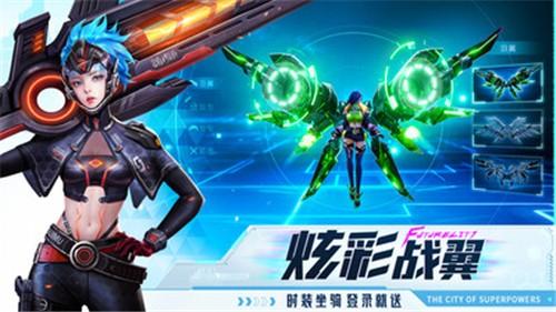 异能都市最新版