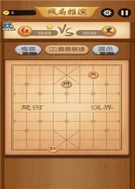 超能象棋大招版