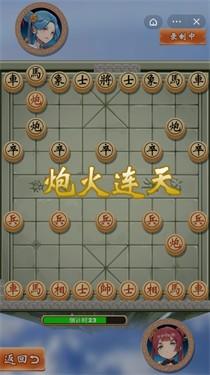 超能象棋