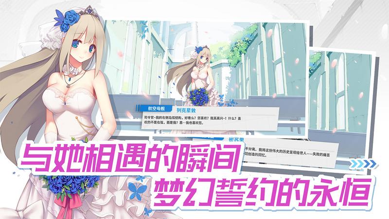 战舰少女R4.12.0反和谐魔盒直装版