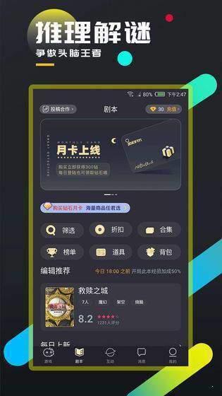 百变大侦探美丽新世界最新完整版