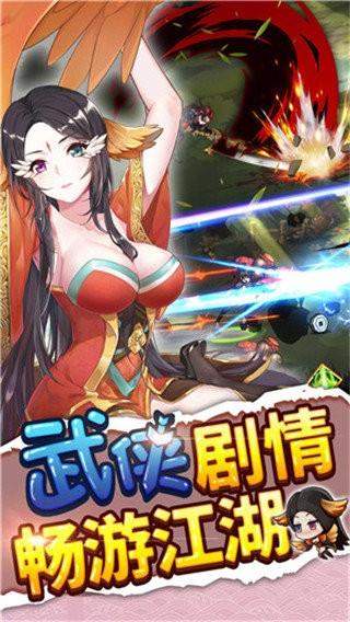 绅士江湖无限金砖版