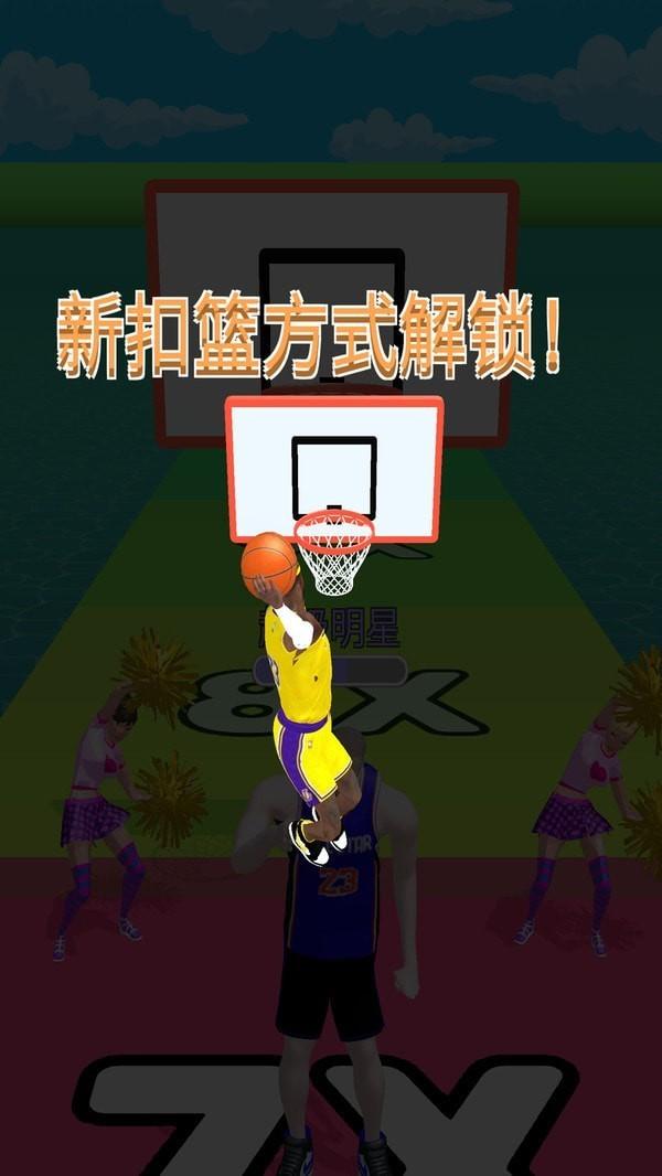 我要进NBA