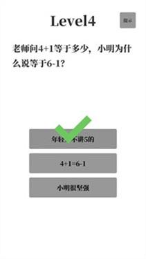 2021梗水平等级考试