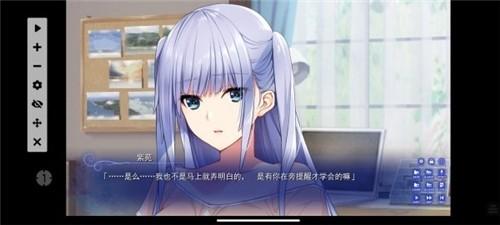 水莲与紫苑krkr版