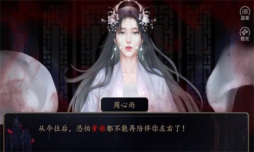 江无情