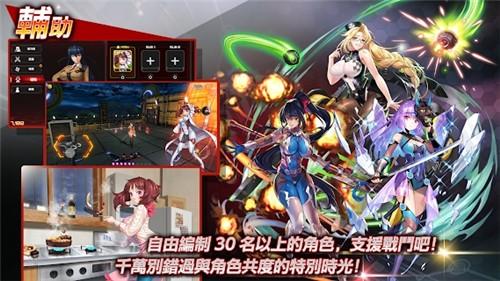 对魔忍手游iOS版