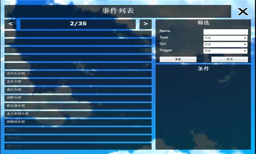 神器眼镜v0.65.1