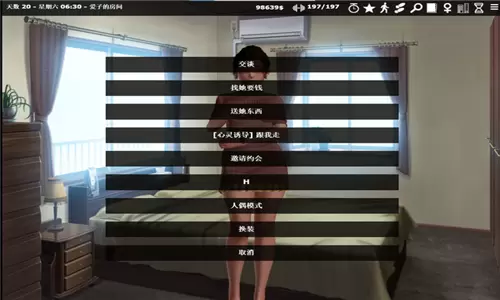 神器眼镜v0.65.1