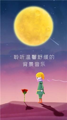 宝丽星辰王子的故事测试服