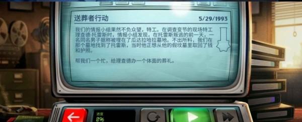 死无对证身亡之后安卓版