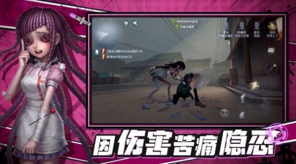 第五人格模拟手游下载官方版