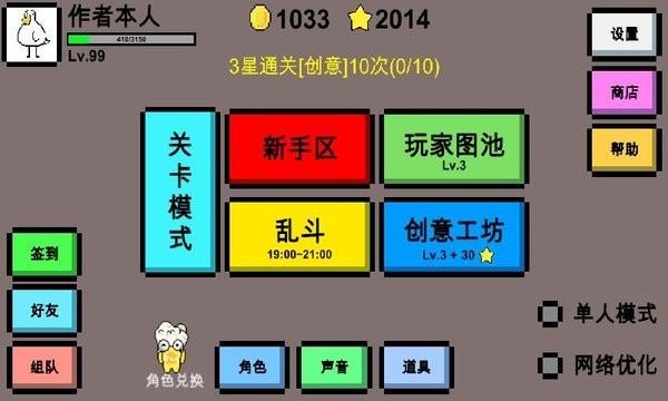 魔导战争2022