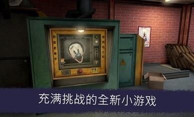 恐怖冰淇淋6mod