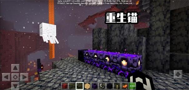 我的世界基岩版1.18.10