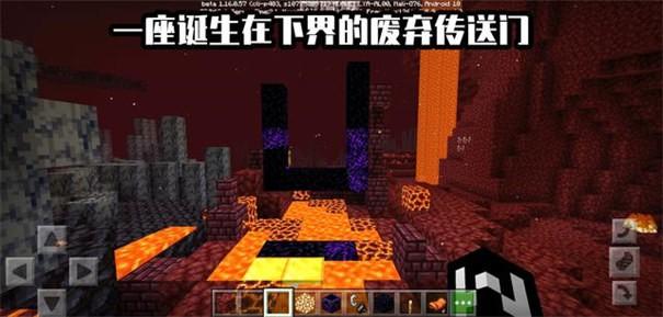 我的世界基岩版1.18.10