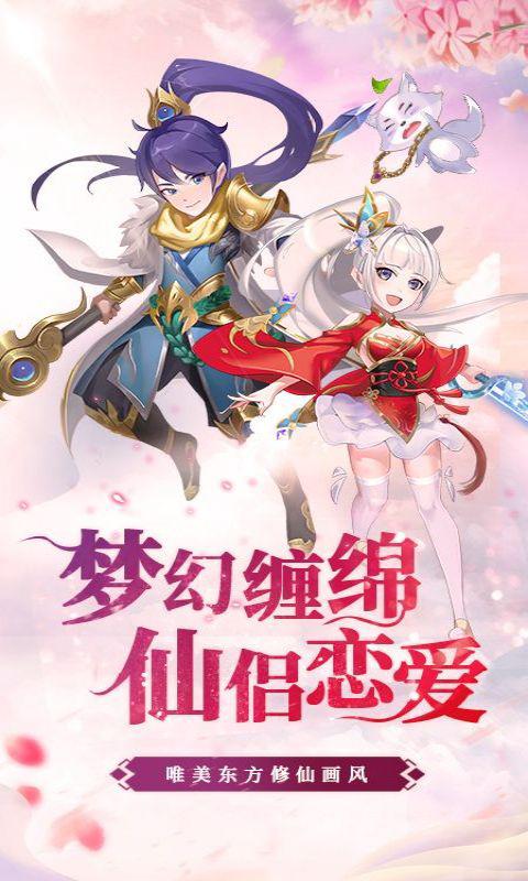 降魔神话（上线送V12）