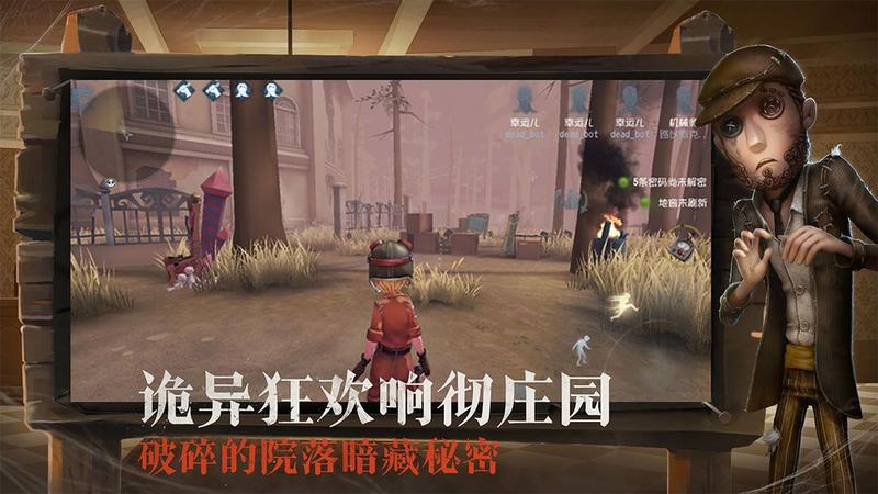 第五人格无限抽奖模拟器