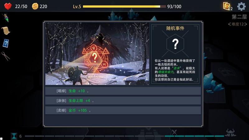 恶魔秘境手游修改无限资源版