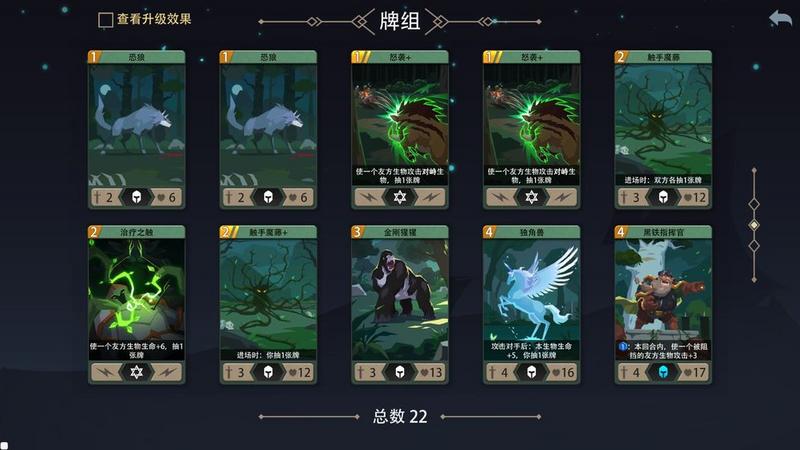 恶魔秘境手游修改无限资源版