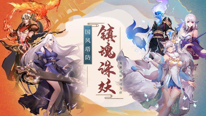 将魂师最新版