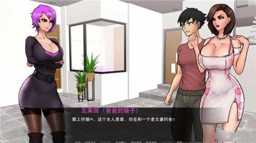 与女神一起被隔离v2.4