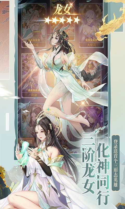 闪烁之光修改版