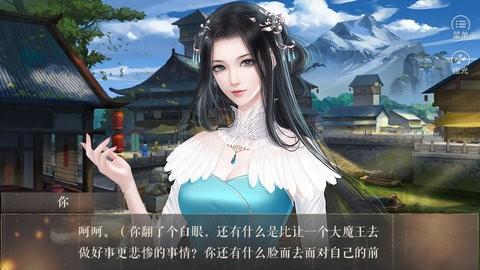 大魔王与小可爱完整版